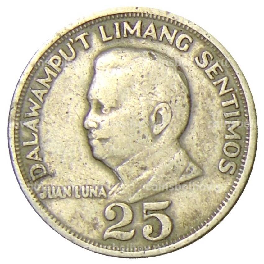 Монета 25 сентимо 1967 года Филиппины (вид 2)