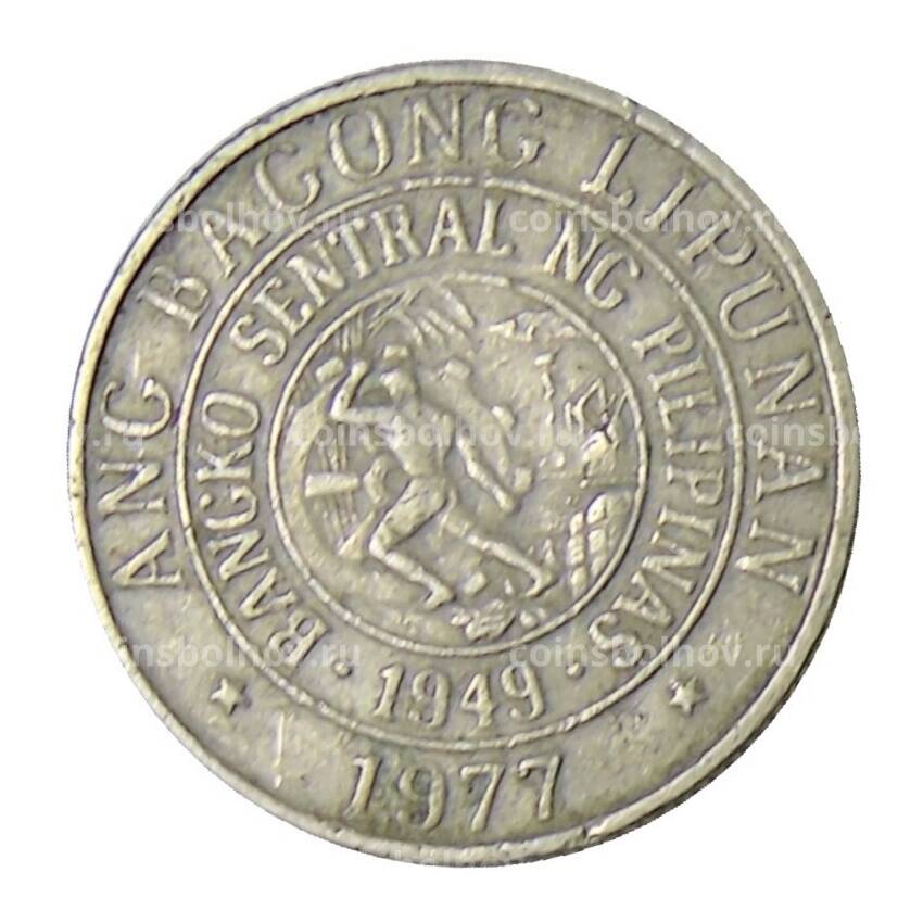 Монета 10 сентимо 1977 года Филиппины