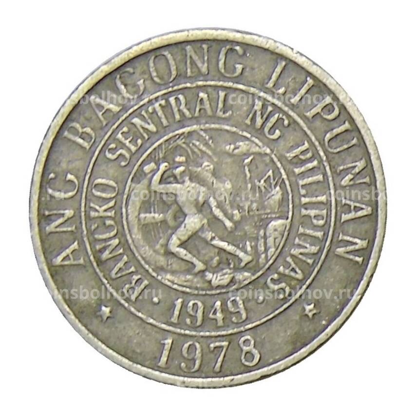 Монета 10 сентимо 1978 года Филиппины