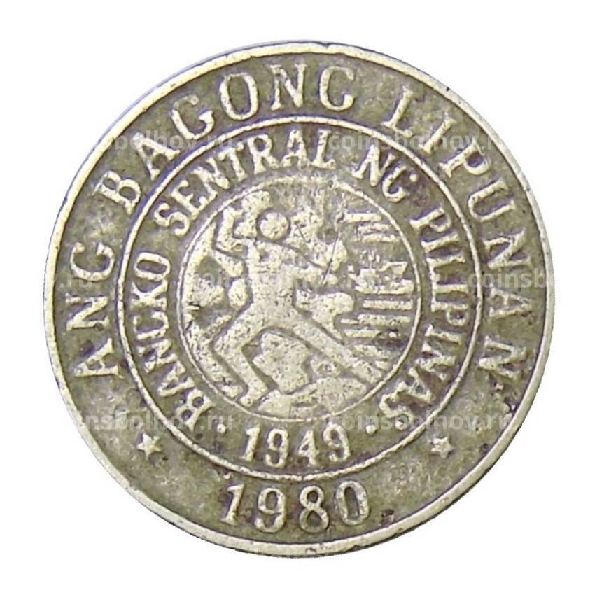 Монета 10 сентимо 1980 года Филиппины