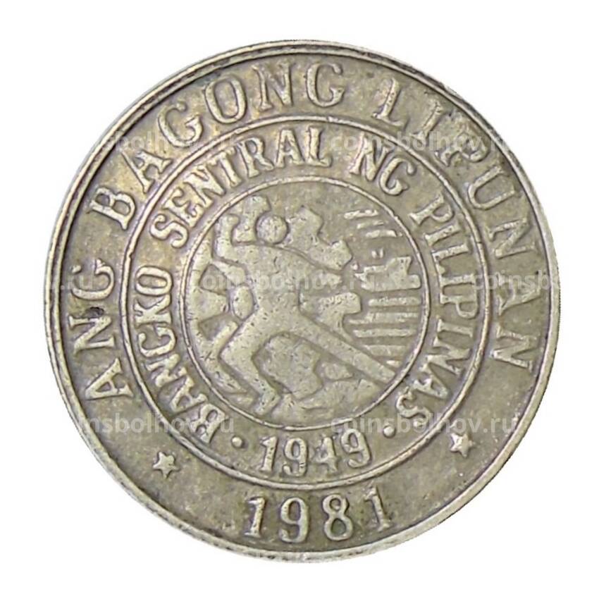Монета 10 сентимо 1981 года Филиппины