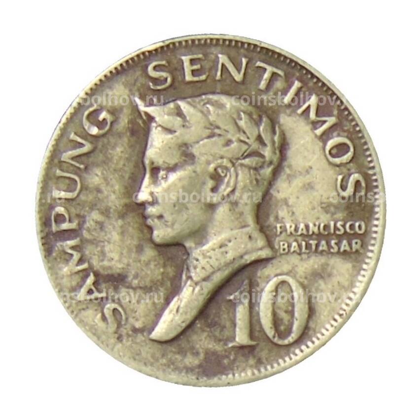 Монета 10 сентимо 1972 года Филиппины (вид 2)