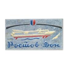Значок Ростов — Дон