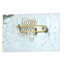 Значок Харьков — Южный вокзал (вид 2)