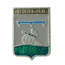 Значок Вязьма
