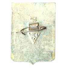 Значок Муром (вид 2)