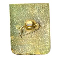 Значок Пятигорск (вид 2)