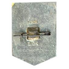 Значок Суздаль (вид 2)