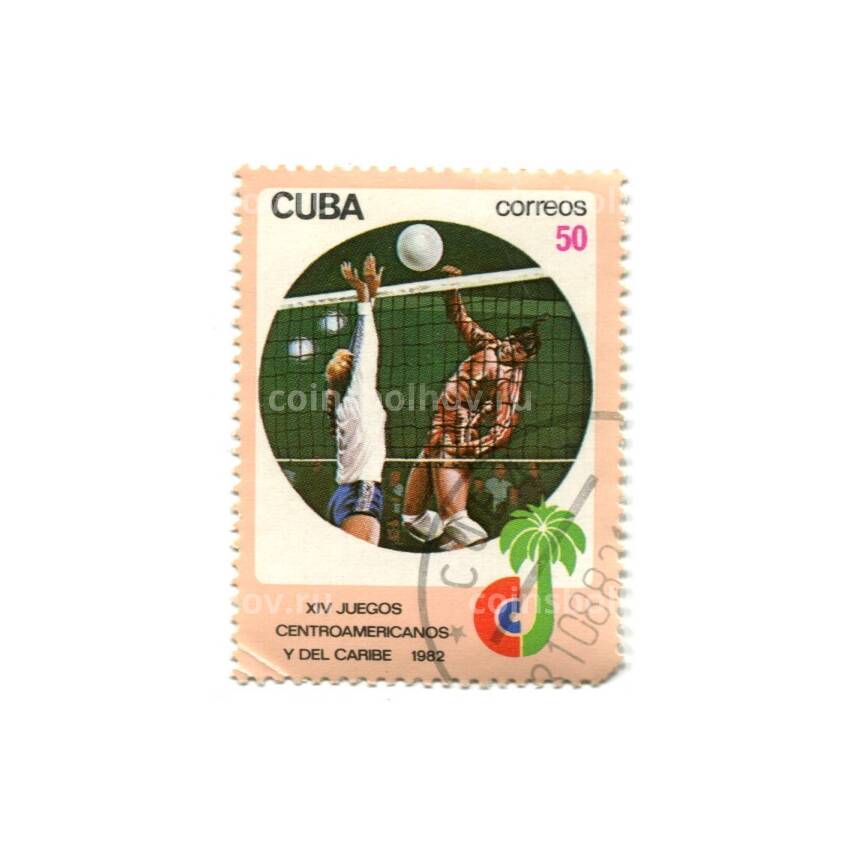 Марка Куба XIV Центральноамериканские игры  1982 год  — Волейбол