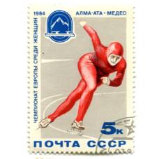 Марка Чемпионат Европы среди женщин 1984 год