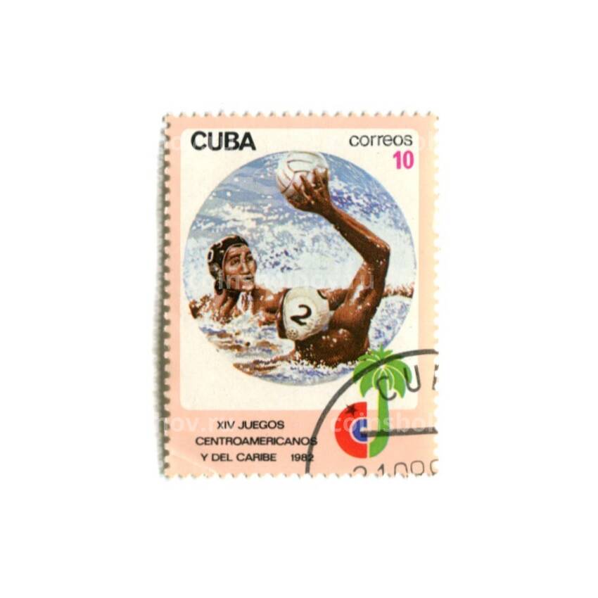 Марка Куба XIV Центральноамериканские игры  1982 год  — Водное Поло