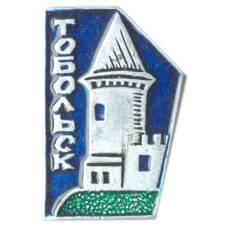 Значок Тобольск