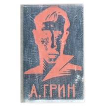 Значок А.Грин