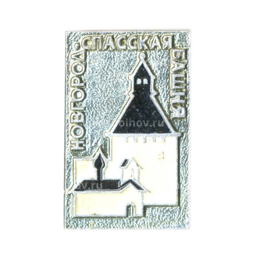 Значок Новгород — Спасская башня