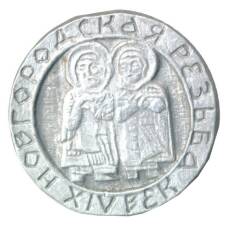 Значок Новгородская резьба XIV век