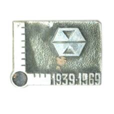 Значок 1939-1969