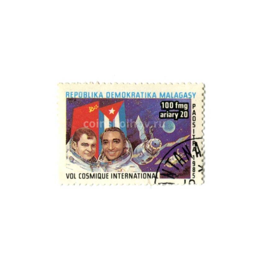 Марка Мадагаскар Совместный космический полет СССР — Куба 1985 год