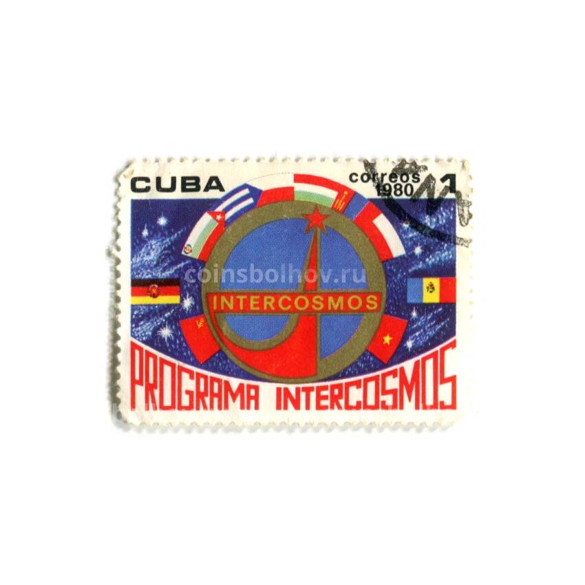 Марка Куба Программа Интеркосмос 1980 год