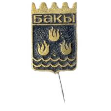 Значок Баку