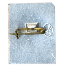 Значок Белорусский вокзал (вид 2)