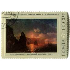 Марка И.К.Айвазовский Георгиевский монастырь 1846 год