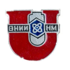 Значок ВНИИ НМ