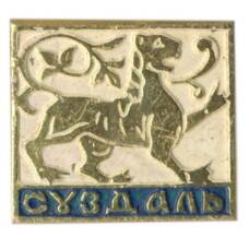 Значок Суздаль