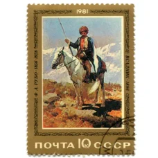 Марка Ф.А. Рубо «Всадник» 1886 год