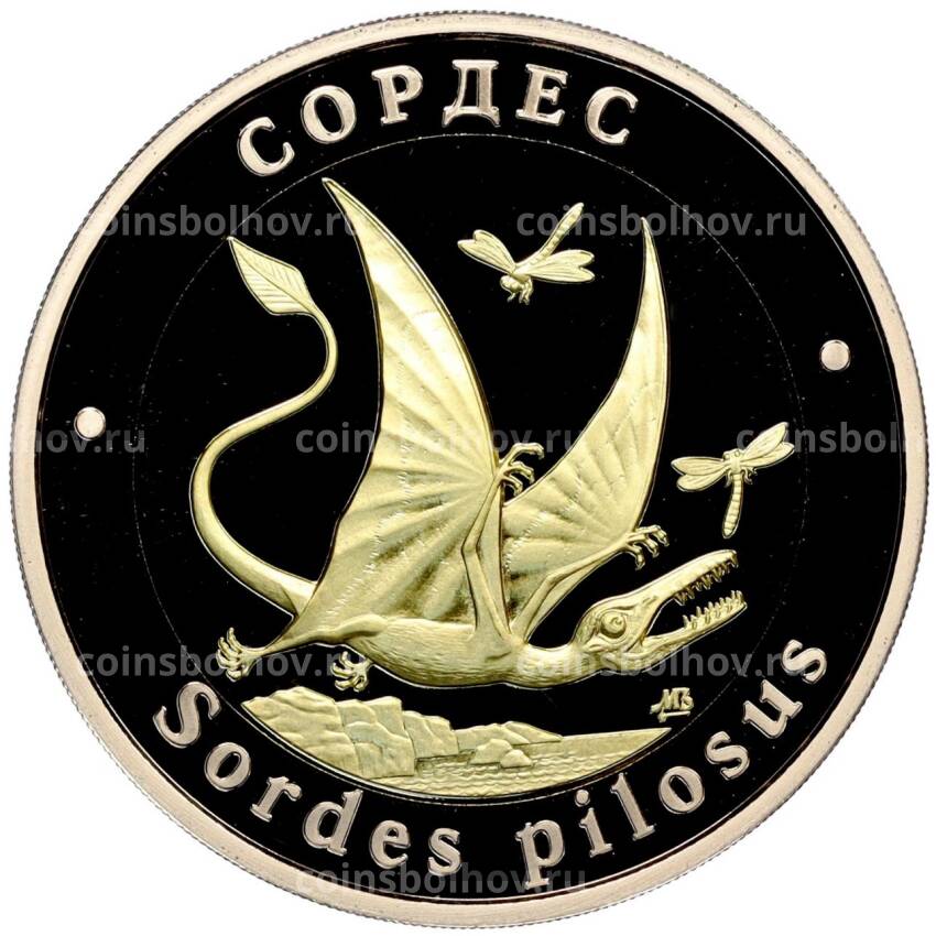 Монета Монетовидный жетон 5 червонцев 2023 года ММД «Исчезнувшие виды — Сордес»
