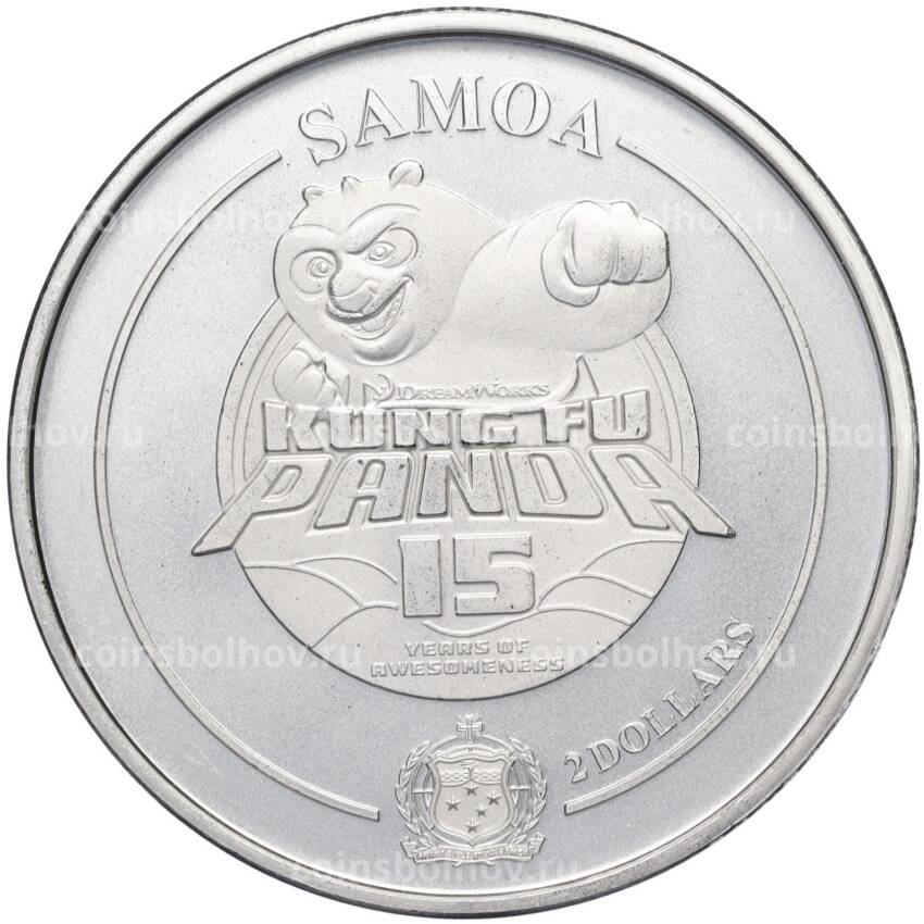 Монета 2 доллара 2023 года Самоа «Кунг-Фу Панда» (вид 2)