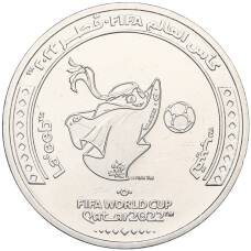 Монета 1 риял 2022 года Катар «Чемпионат мира по футболу 2022 года в Катаре — Лаиб (Талисман)» (аверс)