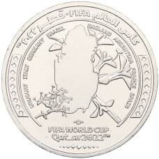 Монета 1 риял 2022 года Катар «Чемпионат мира по футболу 2022 года в Катаре — Страна-организатор Катар» (аверс)