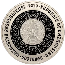 Монета 200 тенге 2020 года Казахстан — «Культовые животные тотемы кочевников —Олень»(в коробке) (реверс)
