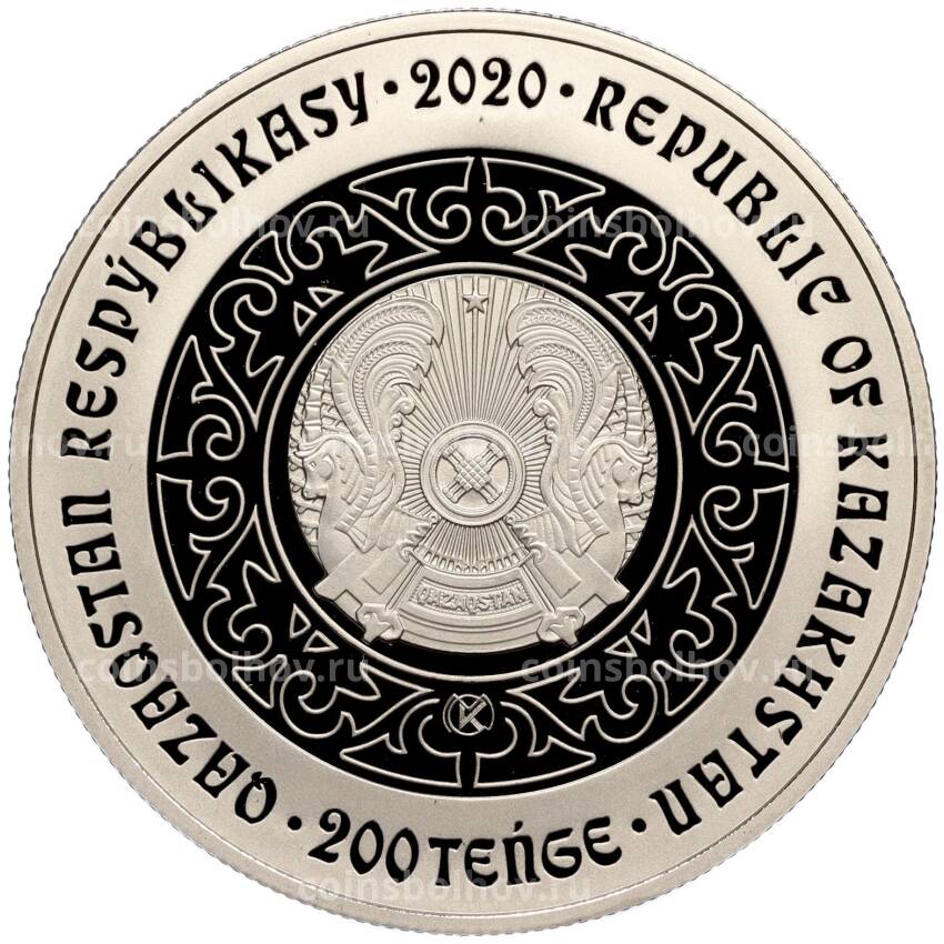 Монета 200 тенге 2020 года Казахстан — «Культовые животные тотемы кочевников —Олень»(в коробке) (вид 2)