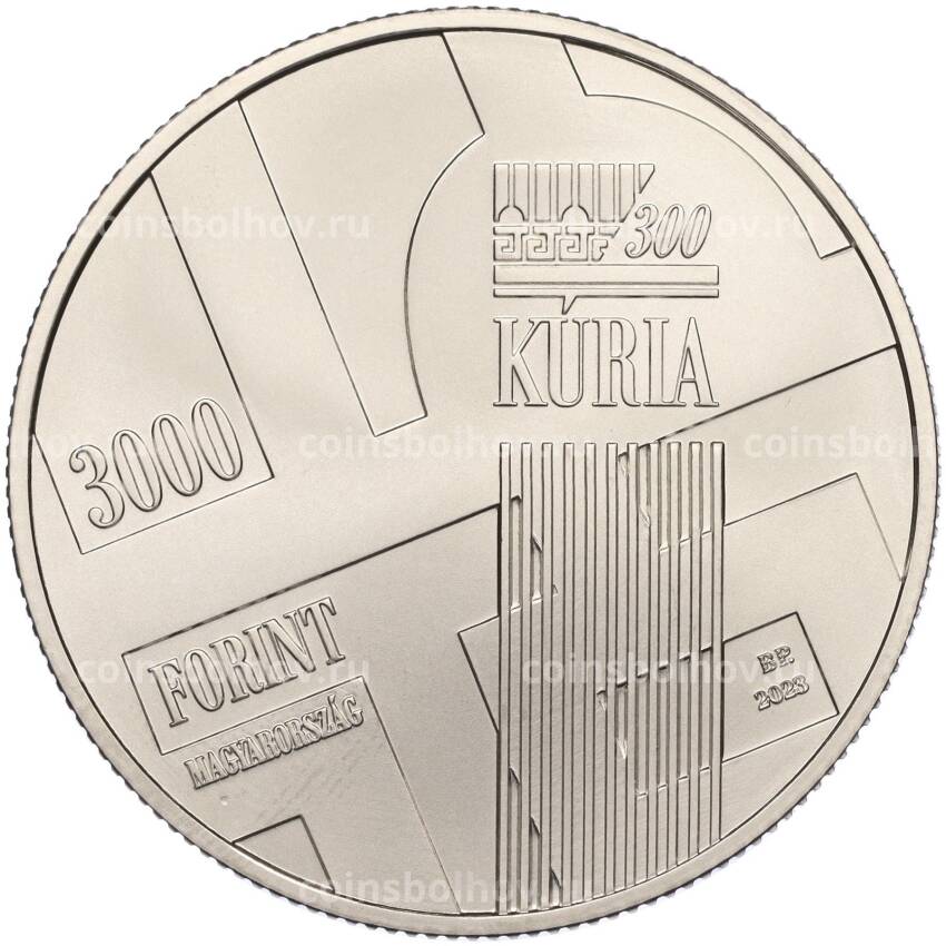 Монета 3000 форинтов 2023 года Венгрия — «300-летие Королевской курии Венгрии» (вид 2)