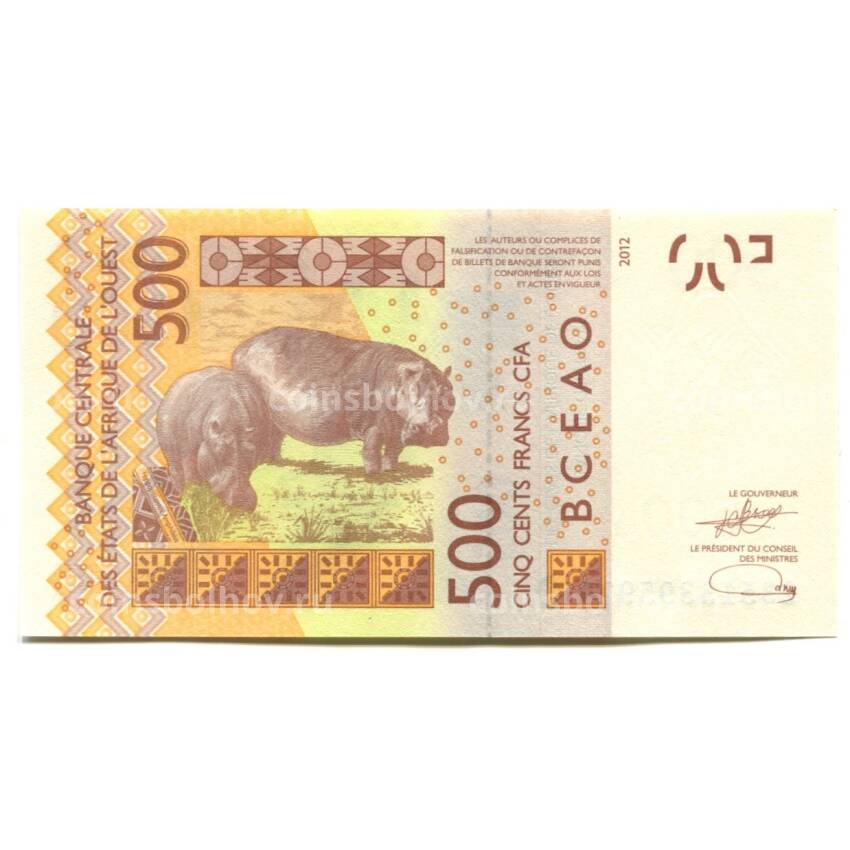 Банкнота 500 франков 2012 года (модификация 2023 года) Мали (буква D) (вид 2)