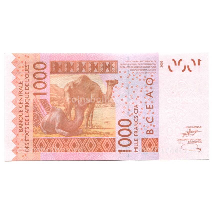 Банкнота 1000 франков 2023 года  Мали (буква D) (вид 2)