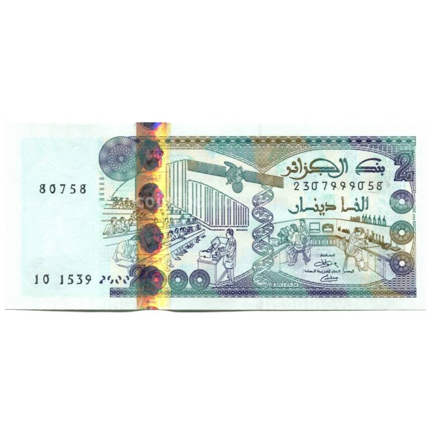Банкнота 2000 динаров 2011 года Алжир