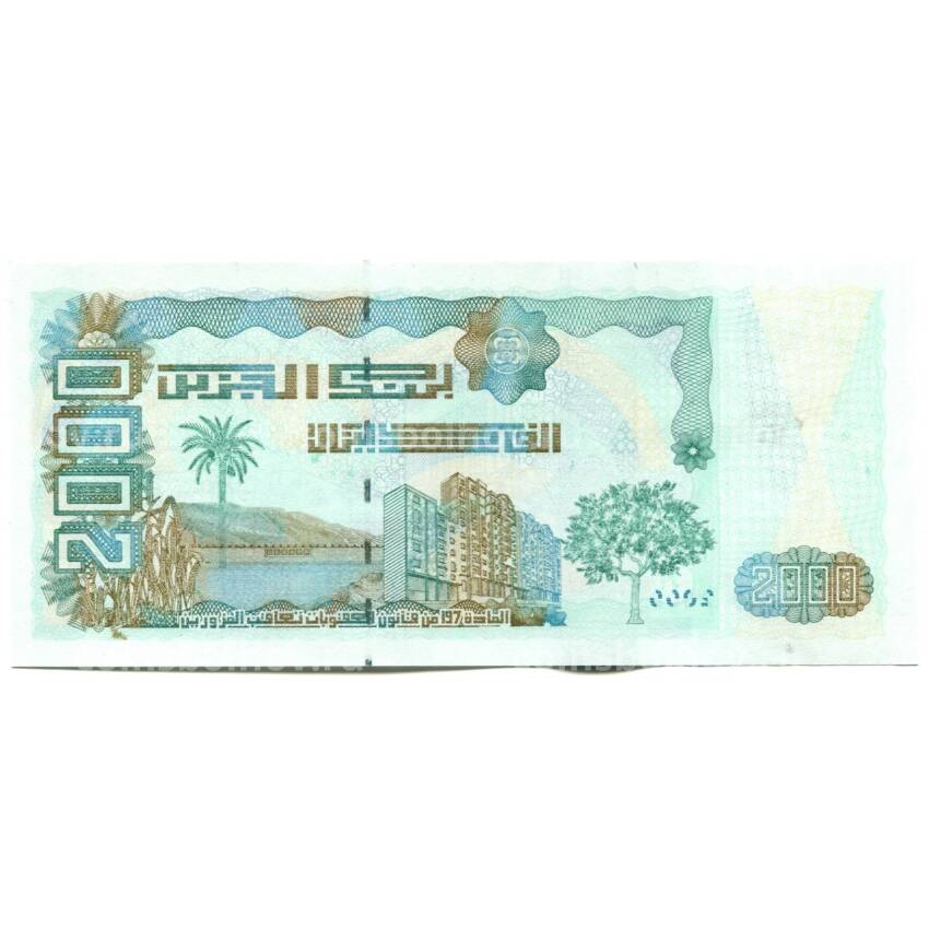 Банкнота 2000 динаров 2011 года Алжир (вид 2)