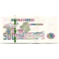 Банкнота 500 динаров 2018 года Алжир (вид 2)