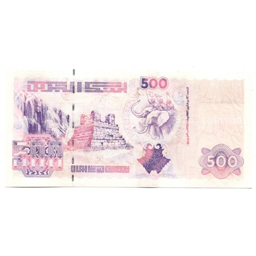 Банкнота 500 динаров 1998 года Алжир (вид 2)
