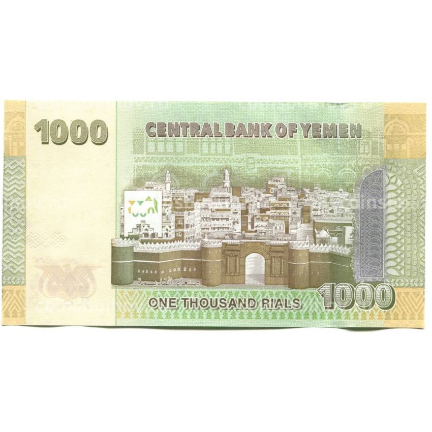 Банкнота 1000 реалов 2017 года Йемен (Р-36с — Большой формат)