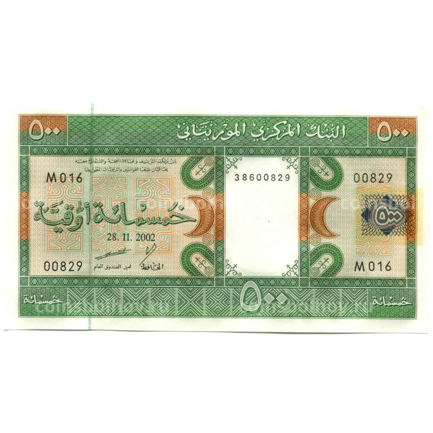 Банкнота 500 угия 2002 года Мавритания