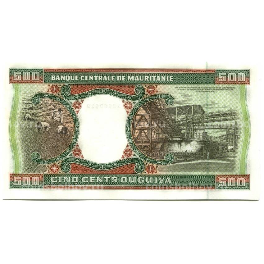 Банкнота 500 угия 2002 года Мавритания (вид 2)