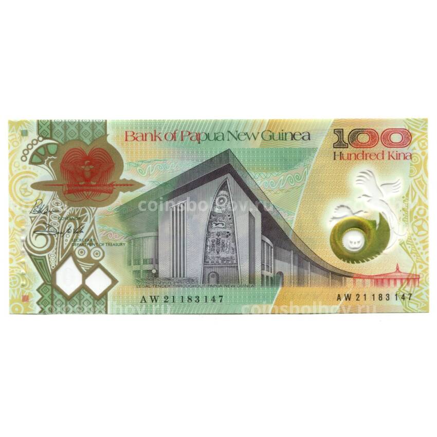 Банкнота 100 куна 2021 года Папуа — Новая Гвинея