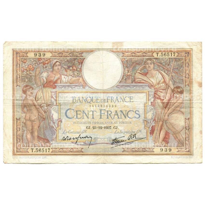 Банкнота 100 франков 1937 года Франция