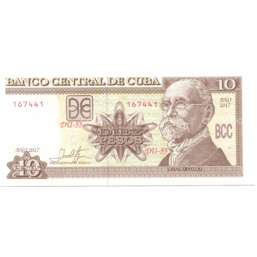 Банкнота 10  песо 2017 года Куба