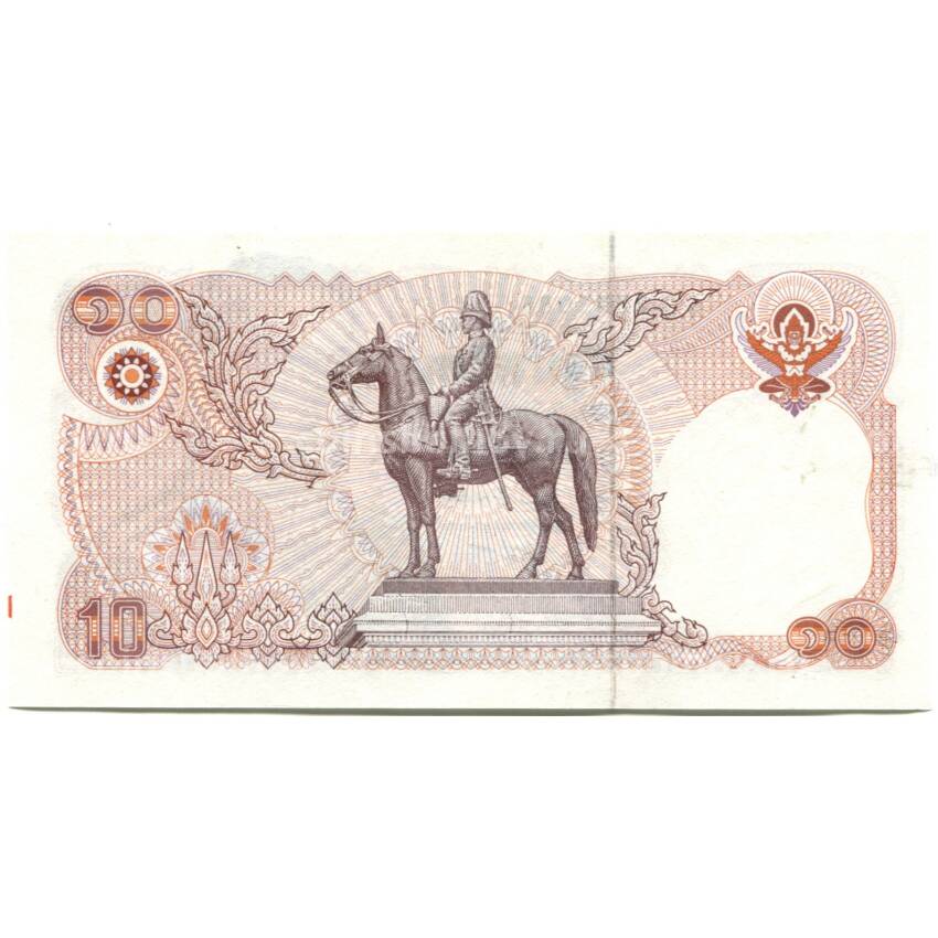 Банкнота 10 бат Таиланд (вид 2)