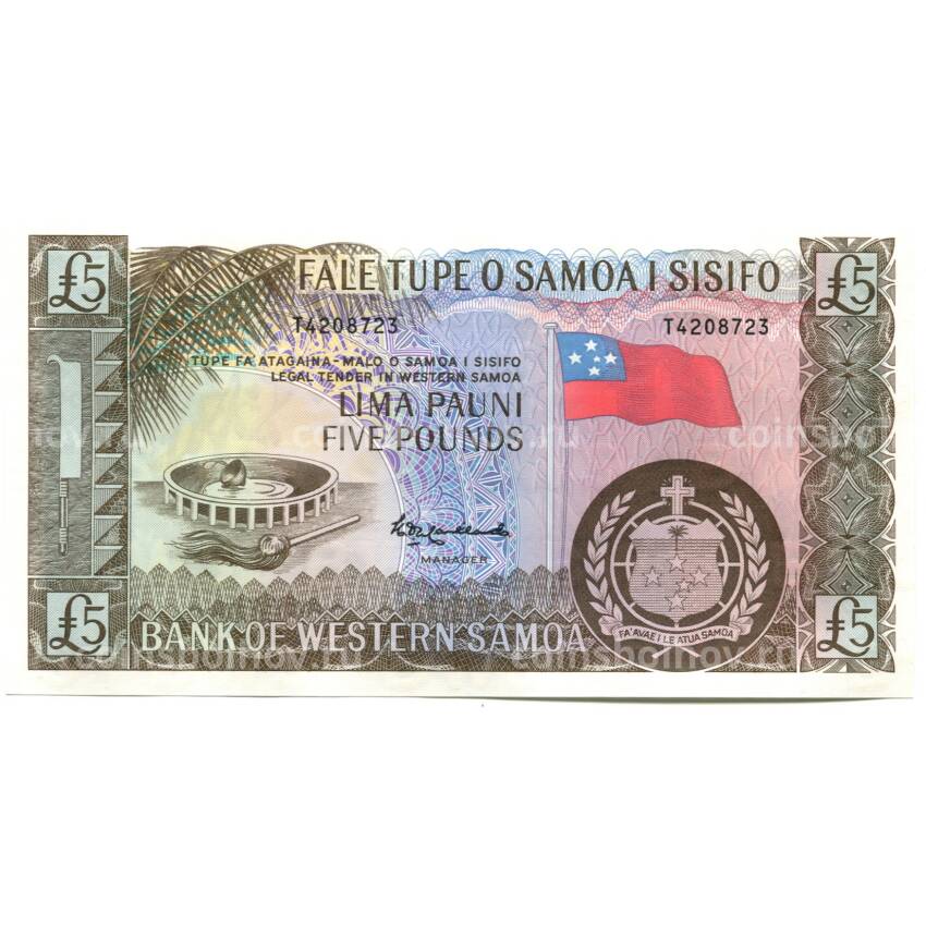 Банкнота 5 тала 1963 года Западное Самоа -Официальный репринт 2020 года