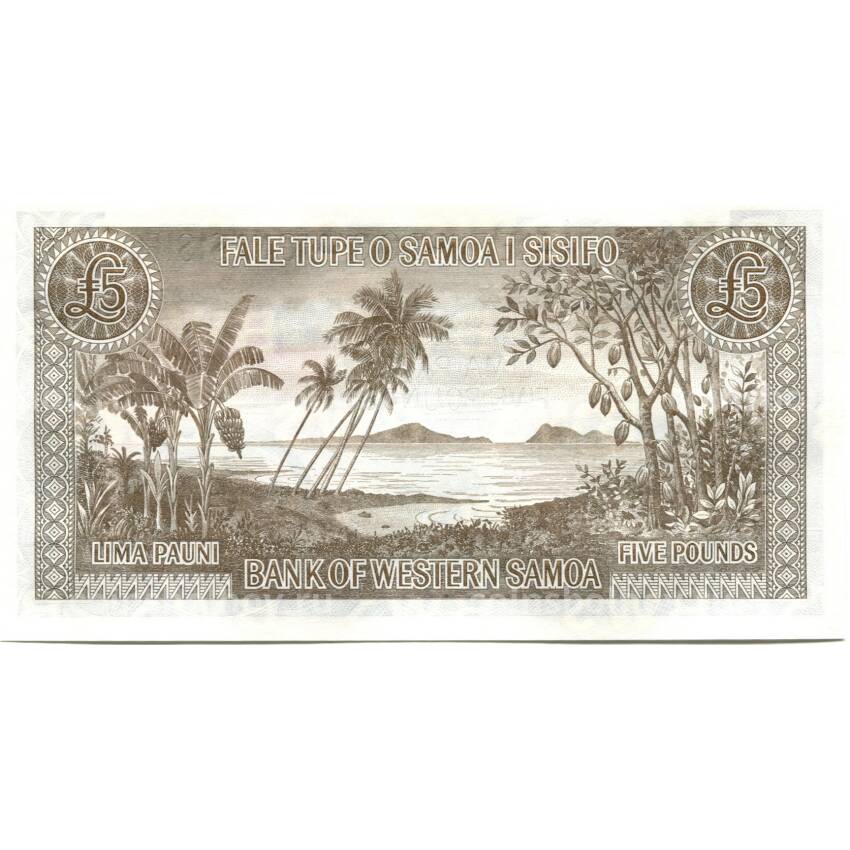 Банкнота 5 тала 1963 года Западное Самоа -Официальный репринт 2020 года (вид 2)